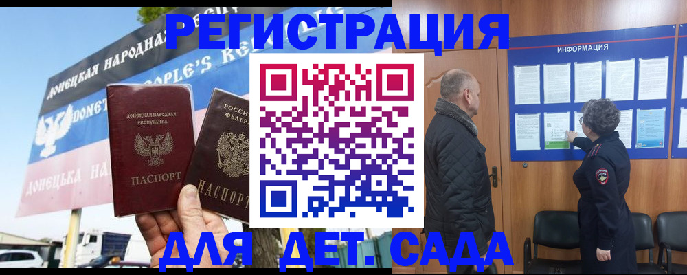 пропишу в квартире в Междуреченске